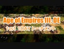【AoE3DE】11/20 KCOGトーナメント 鹿(ロシア) vs snsjack(スペイン)