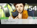 グノーシアをやる_Part54《実況プレイ》