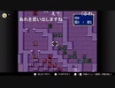 aisssyさんの ファイアーエムブレム 紋章の謎【実況プレイ】その53