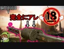 【BF5】ドラムマガジンが万能な「MG34」を使いこなしたい【PS4/バトルフィールド５/アデルゲームズ/AdeleGames】