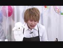 【ゲスト：榊原優希】葉山翔太 official channel　喫茶あまた_#6（後半）