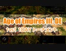 【AoE3DE】11/20 KCOGトーナメント wasasabi(スペイン) vs snsjack(アステカ)