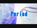 【初音ミク】Period【オリジナル】