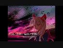 【初音ミク】催淫【オリジナル】