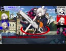 【ゆっくりTRPG】　ジャンヌオルタの未来侵略 Part6　【CFSC】