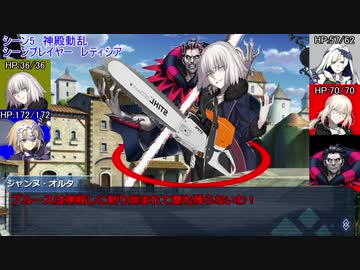 【ゆっくりTRPG】　ジャンヌオルタの未来侵略 Part6　【CFSC】