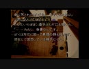 【実況】かまいたちの夜【part １０】