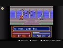 aisssyさんの ファイアーエムブレム 紋章の謎【実況プレイ】その54