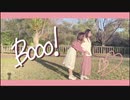 【きりみ。と黄粉】 Booo! 【踊ってみた】