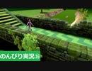 【のんびり実況】ポケットモンスター シールド【PART16】