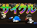 【パワプロ2020】#27 誤審に悪送球！！ブラックの威圧感炸裂！？【最強二刀流マイライフ・ゆっくり実況】