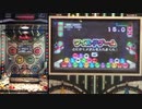 【メダルゲーム】―パズボール―【とにかくメダルを入れまくれ！】