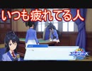 カグラいっつも疲れてんな　シャドウバースチャンピオンズバトル実況プレイPart15
