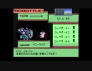ペニーワイズがメダロットnaviをおススメするそうです