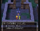 【TAS】DQ7　エデンの戦士たち　字幕なし　testrun　WIP【part1】