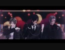 【MMD刀剣乱舞】SCREAM【燭台切・長谷部・大般若】