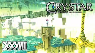 どこ立っとんねん【CRYSTAR】XXXVIII