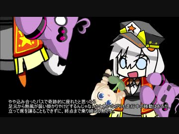 3分間　特定の人物への特攻効果が高い紲星総統