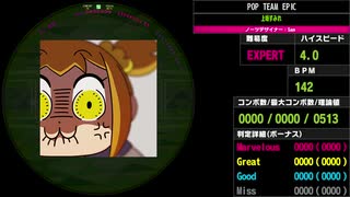 【WACCA】POP TEAM EPIC EXPERT