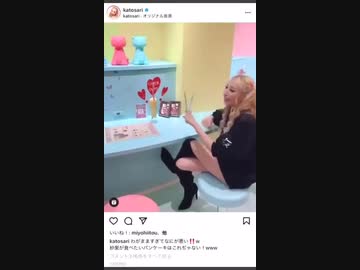 ホモと見るパンケーキとインスタ女子.katosari