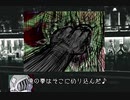 不死者がBLACKSOULSシリーズを歌ってみた【アサシンクリードリベレーション】