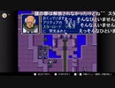 aisssyさんの ファイアーエムブレム 紋章の謎【実況プレイ】その57