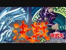 【闇のゲーム】ブルーアイズＶＳブラックマジシャン 青森決闘ツガルレインボー　令和9