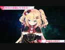 ぷるぷるぷるリップロール赤井はあと