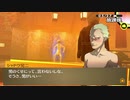 ペルソナ４ゴールデン　初見ＨＡＲＤプレイ　その7-1　VS完二の影