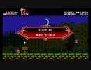 【Bloodstained:Curse of the Moon】ノーマル斬月 刀縛り Part2【VOICEROID実況】