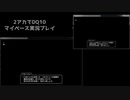【DQ10】マイペース2アカ実況【5.2/part2】