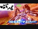 【マキオン】ぶっぱの集い その１１（FAガンダム視点）【固定ランクマ】