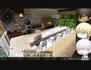 【刀剣マイクラ】暇を持て余した刀と四角い世界②-6
