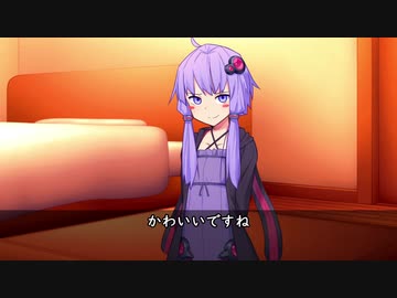 ゆかりお姉ちゃんの乱心　【VOICEROID劇場】