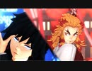 【鬼滅のMMD】煉獄さん&義勇さんでGimme×Gimme 【煉獄杏寿郎&冨岡義勇】