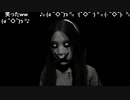 ホラゲで絶叫するきゅうとうきさん₍₍ （ง ＾◇＾）ว ⁾⁾