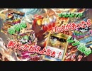 【PTCGO】ありがとう！ブラックマンデー！！衝動買いのPrimalClash50パックあけるぞ！！