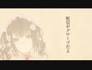 村上春樹の如き難解な比喩【にじさんじ切り抜き/山神カルタ】