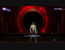 【真・女神転生III NOCTURNE HD REMASTER】冥府の宝物庫ワープゾーン【無編集版】