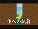 【やまあこ】バイオレンスバニーウーマン【にじさんじ切り抜き/山神カルタ/朝日南アカネ】