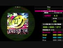 【WACCA】Blaze EXPERT