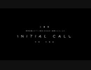 三善晃: INITIAL CALL - 透音アリク/静寂音しの