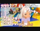 赤ちゃんになっちゃった轟京子と後に発覚する恐ろしい真実