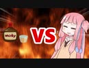 茜ちゃんVSウイスキー