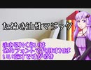 ゆかりさんの動画で使えるフリーフォント１０選