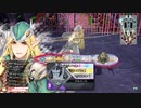 【1343.2】ロビンが中央で射抜いてみせる　68射抜き目【舞闘会初日】
