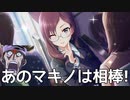 【9周年記念】デレステのヒッテンミツルギ【ガシャ実況】