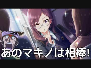 【9周年記念】デレステのヒッテンミツルギ【ガシャ実況】