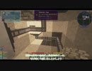 【刀剣乱舞偽実況】鶴丸国永、自ら島流し　その９【Minecraft】
