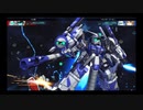 SDガンダム G GENERATION GENESIS 実況プレイPart177 機動戦士Zガンダム「ジャブローの大地」Bパート
